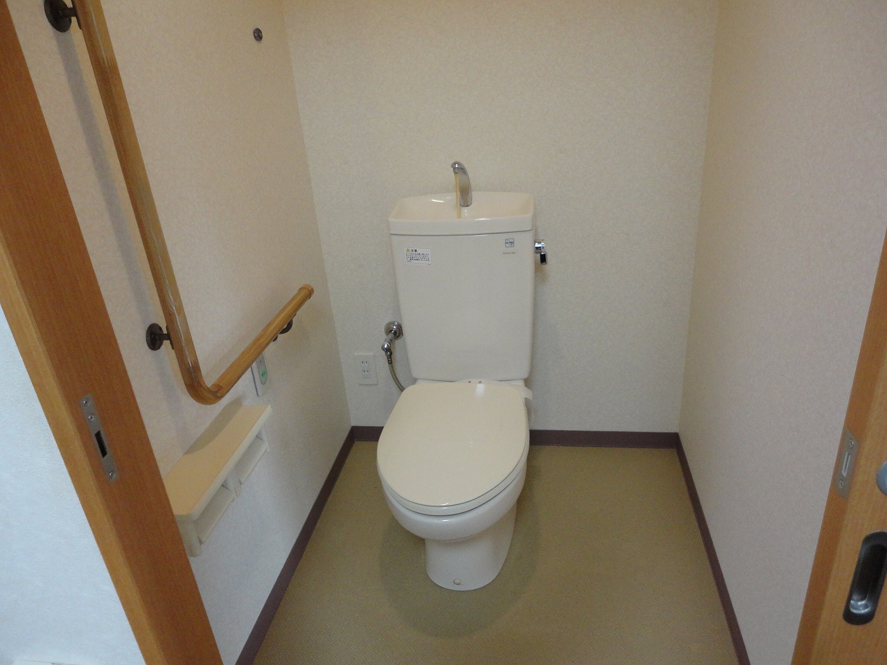 Toilet
