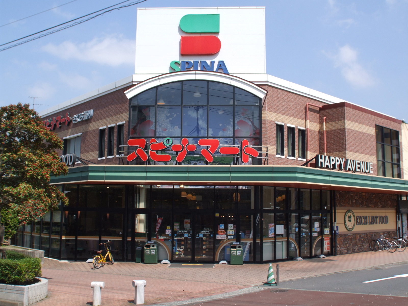 Supermarket. Supinamato Sakura dori to (super) 820m