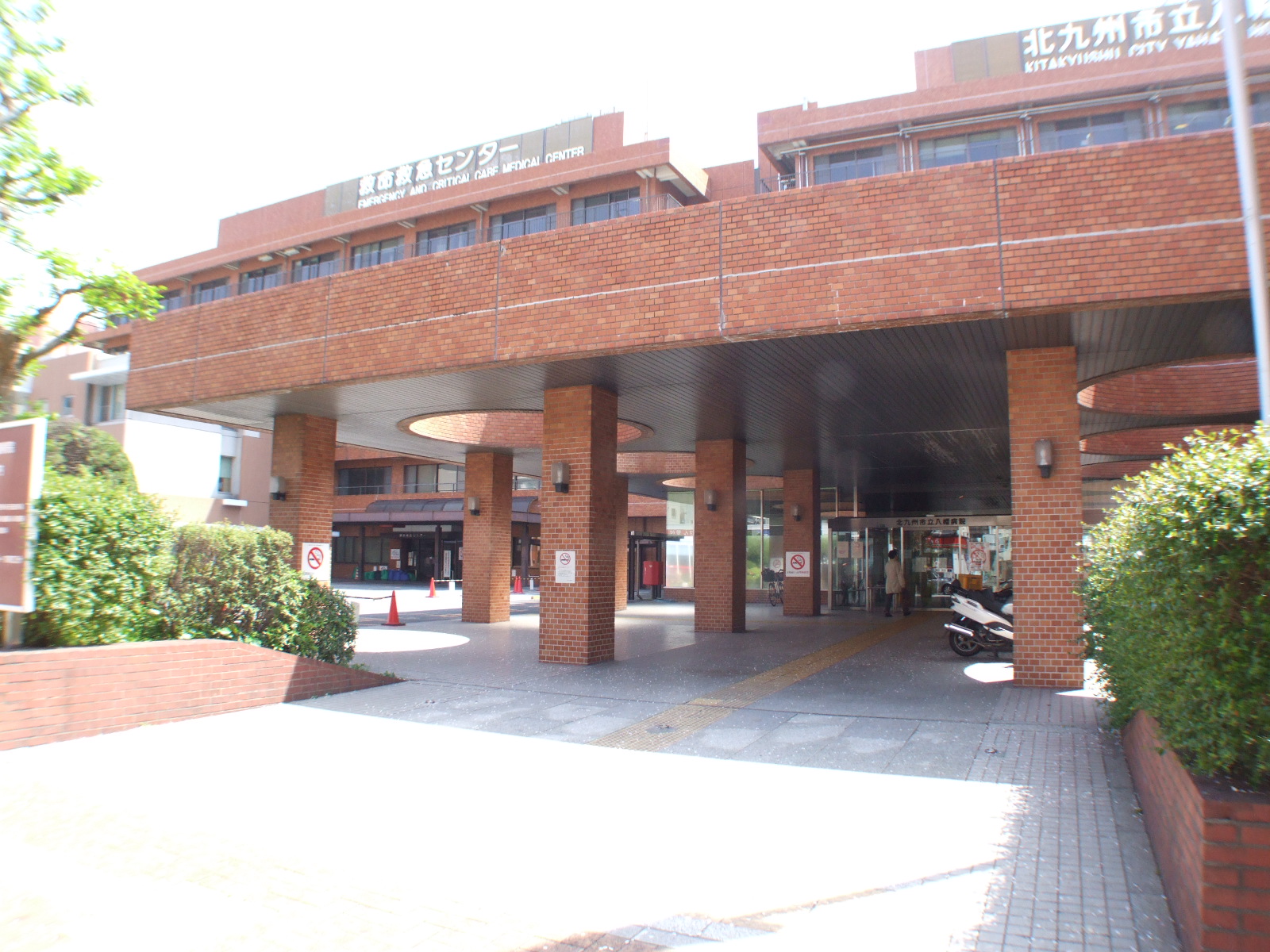 Hospital. 769m to Kitakyushu Yahata Hospital (Hospital)