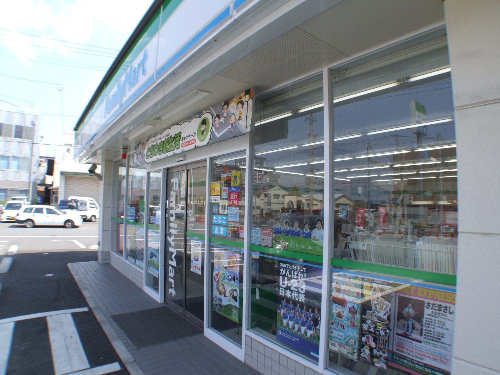 Convenience store. 319m to FamilyMart Hachiman Maeda store (convenience store)