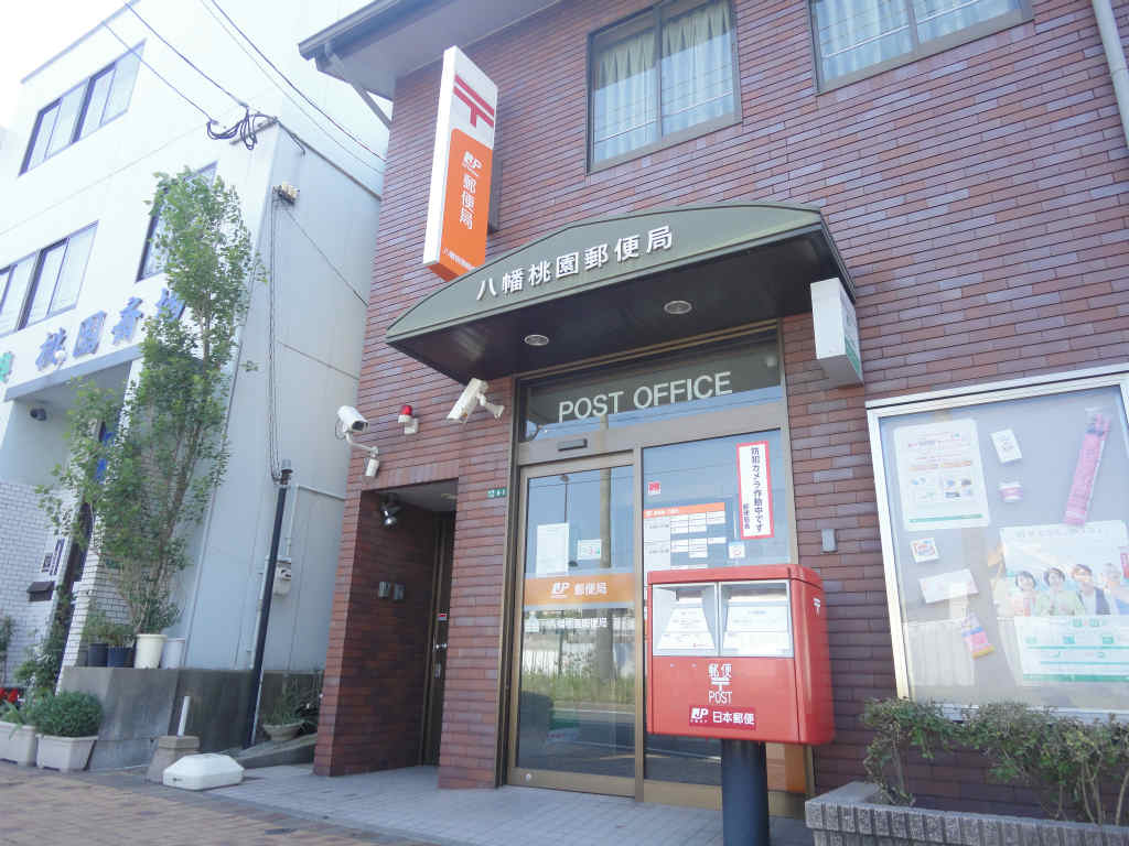 post office. 300m to the post office (post office)