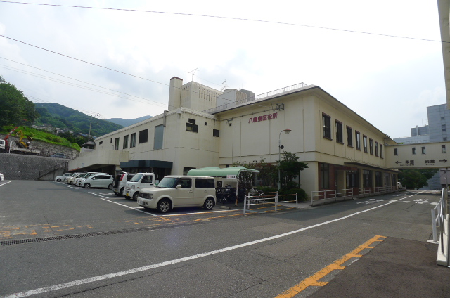 Government office. Yahatahigashi 1140m up to the ward office (government office)