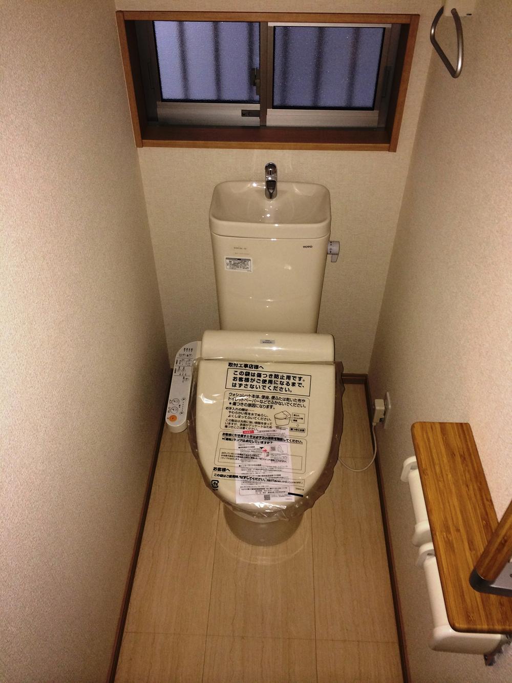 Toilet