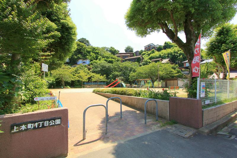 park. 48m to 1-chome park Uehonmachi