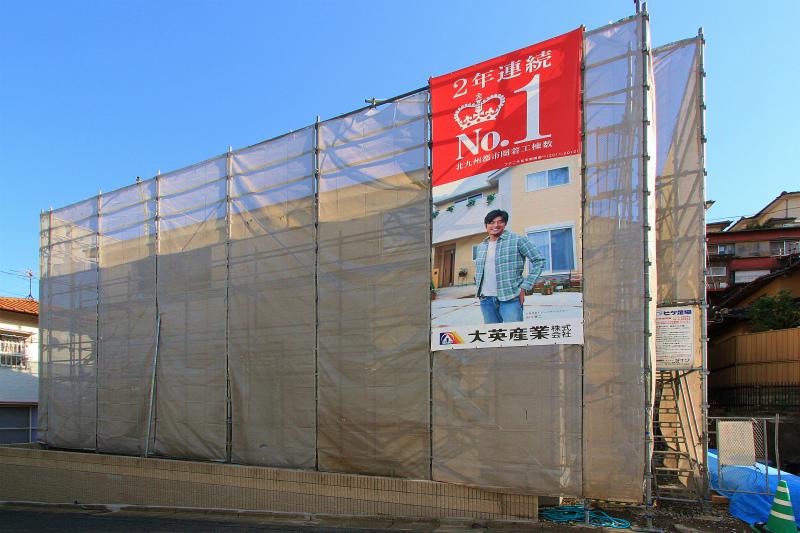 Local appearance photo. 2013 November 30, shooting