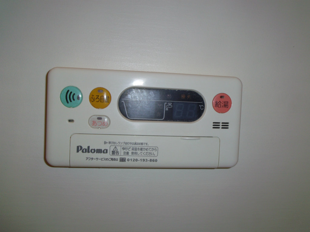 Other room space. Other Equipment