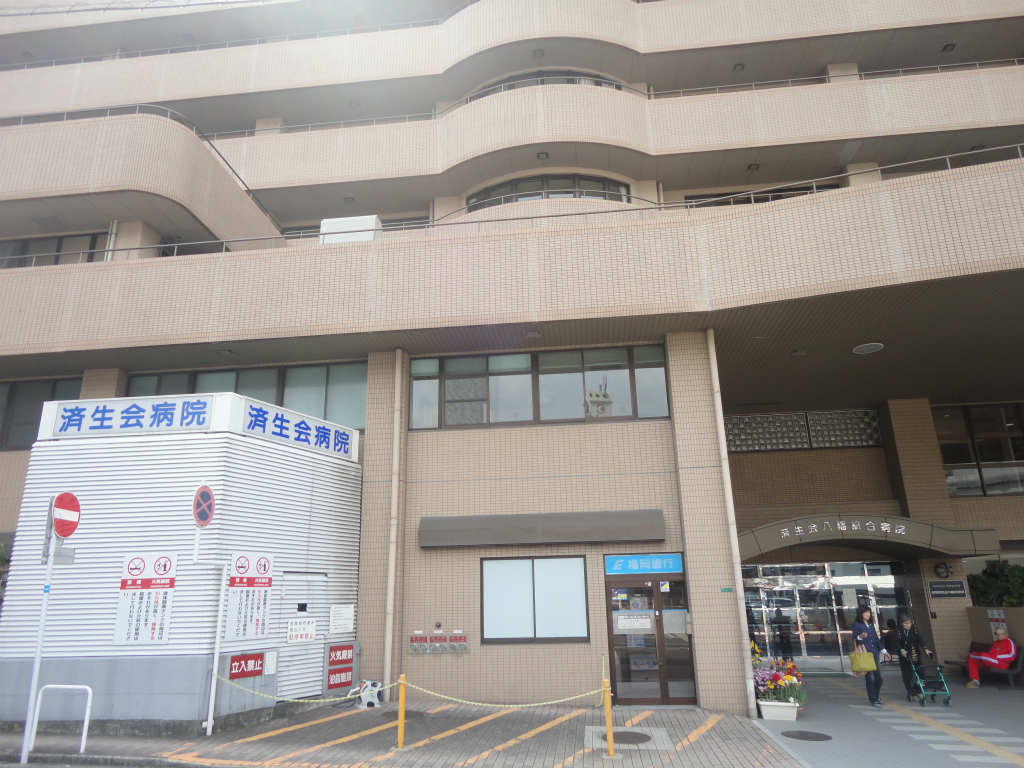 Hospital. 150m to Yahata General Hospital (Hospital)