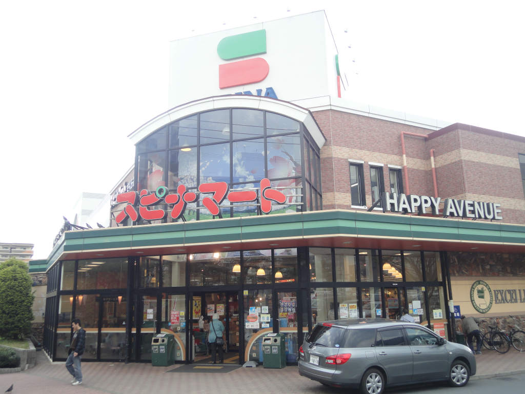 Supermarket. 550m until the spinner (super)