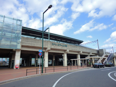 Other. 1631m to Space World Station (Other)