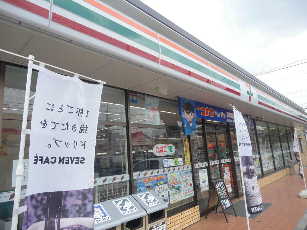 Convenience store. 50m until the Seven-Eleven (convenience store)