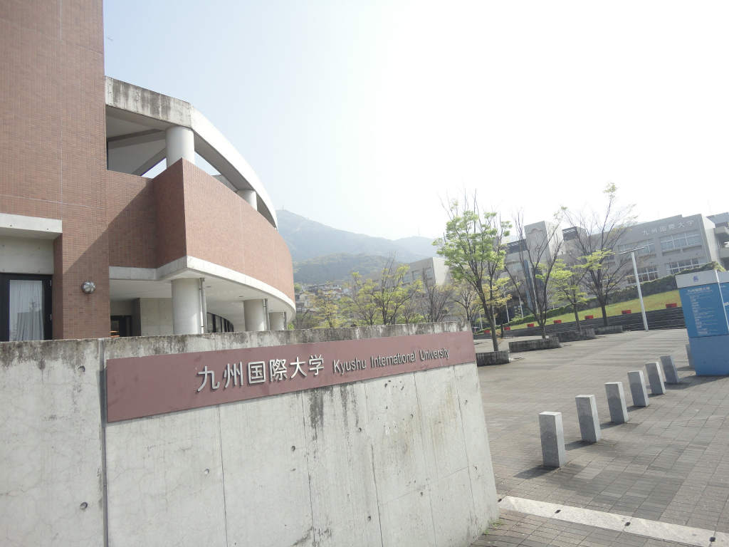Other. 300m to Kyushu International University (Other)