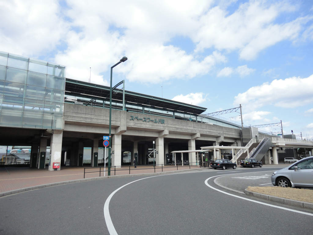 Other. 1400m to Space World Station (Other)