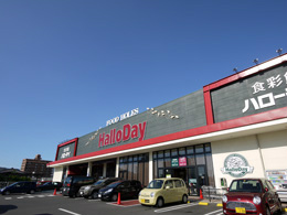 Supermarket. Harodi Shimokojaku store up to (super) 238m