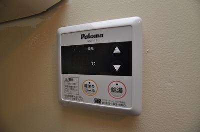 Other Equipment. Water heater