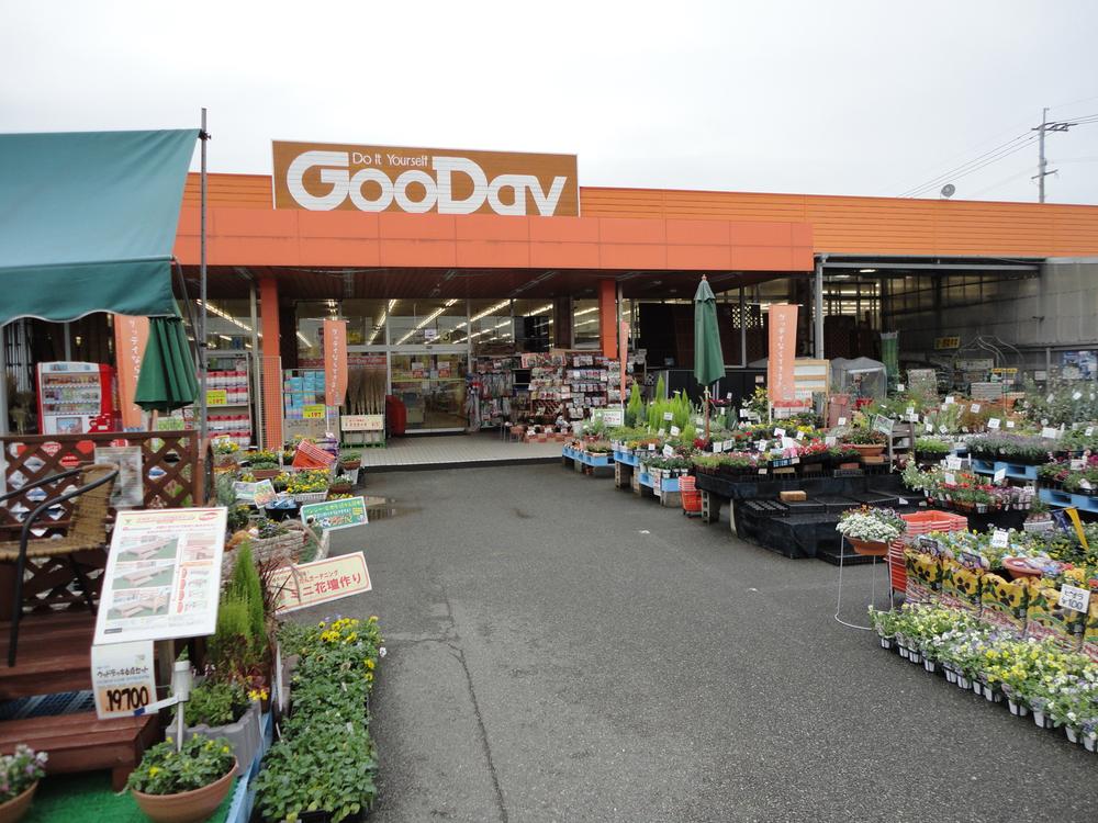 Home center. Good-Day until Yahatanishi shop 1175m