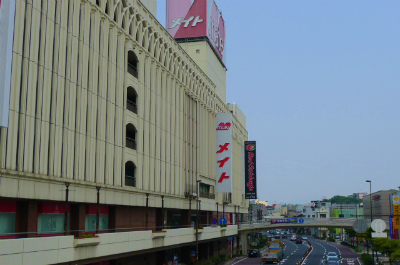 Shopping centre. Meitokurosaki until the (shopping center) 809m