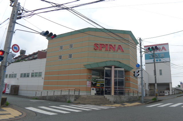 Supermarket. 618m until spinner dormitory red plum store (Super)