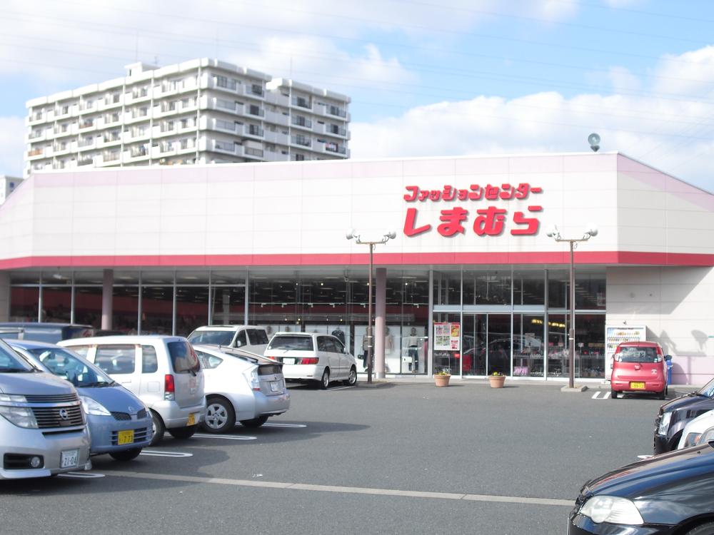 Shopping centre. 510m to the Fashion Center Shimamura