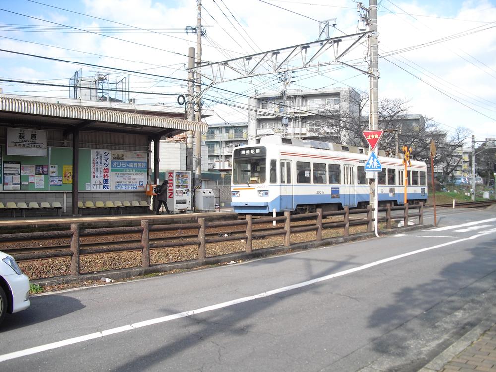 station. Chikuho Railway 3-minute walk from the 210m station to stop "Hagiwara" power, Comfortable access to Kurosaki direction.