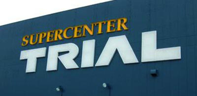 Supermarket. trial Jozu auditors to (super) 742m