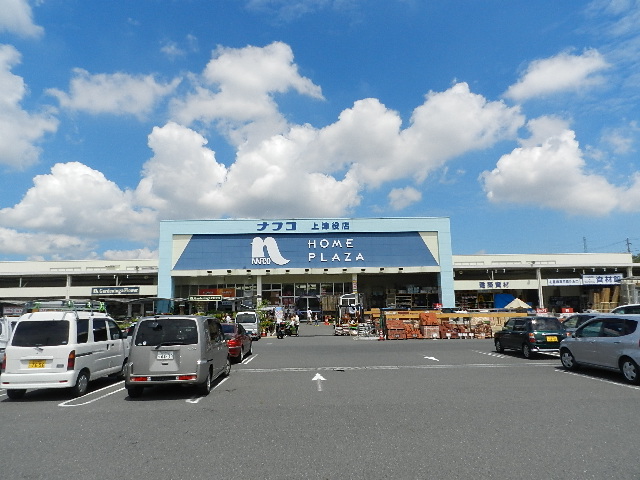 Home center. Ho Mupurazanafuko Jozu Auditor store up (home improvement) 265m