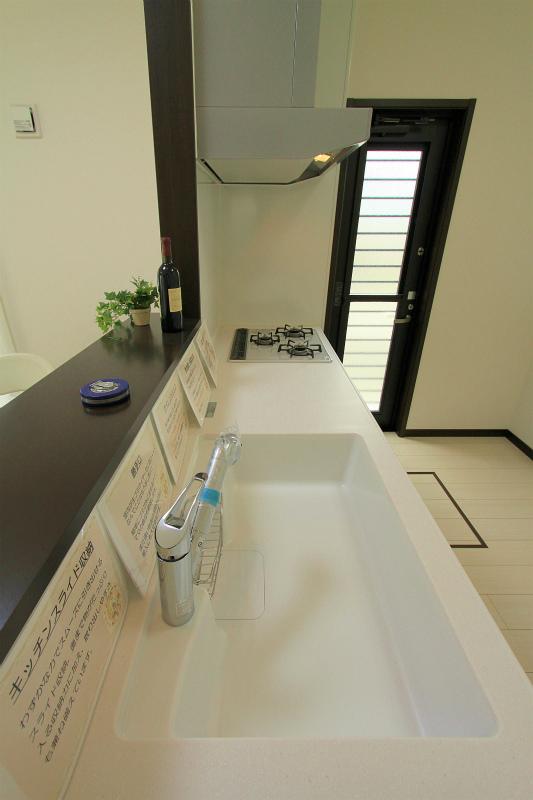 Kitchen. 2013 October 28, shooting