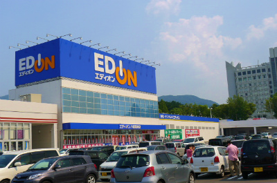 Other. 853m until EDION Yahata Kurosaki shop (Other)