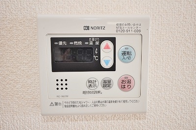 Other Equipment. Hot water supply panel