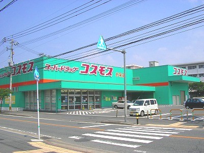 Dorakkusutoa. Drugstore Cosmos 128m to (drugstore)