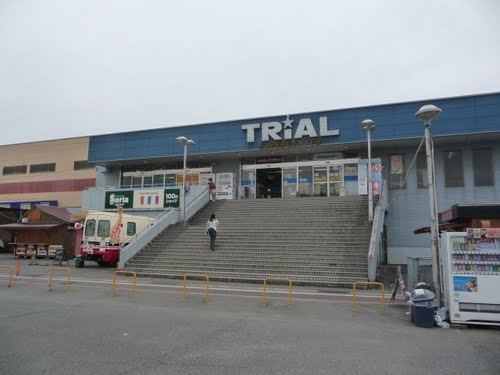 Supermarket. 1879m to supercenters trial rectangular store (Super)