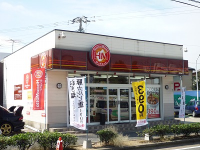 Other. Hot 300m more to Asakawa shop (Other)