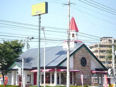 Other. Ringer Hut Einomaru until the (other) 450m