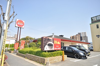 Other. 400m to gust Einomaru (Other)