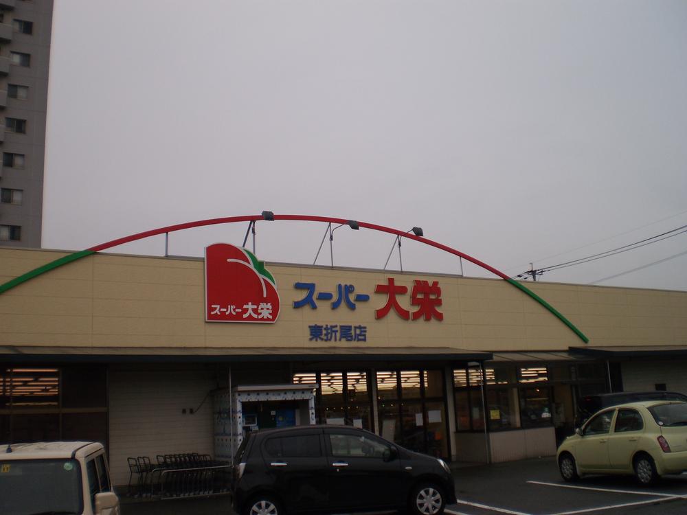 Other. Supa_Daiei 720 meters