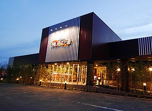 Other. Pabirio Jin'noharu of hot water (other) up to 750m