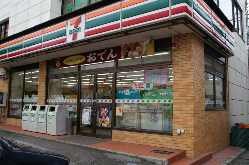 Convenience store. Seven-Eleven Yahata Sangamori store up (convenience store) 160m