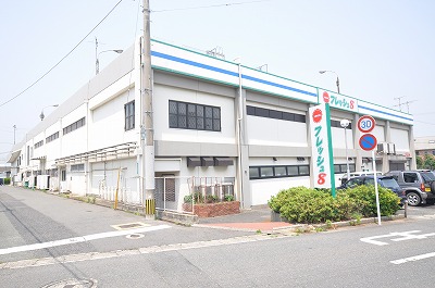 Supermarket. Fresh Eight Aioi store up to (super) 1100m