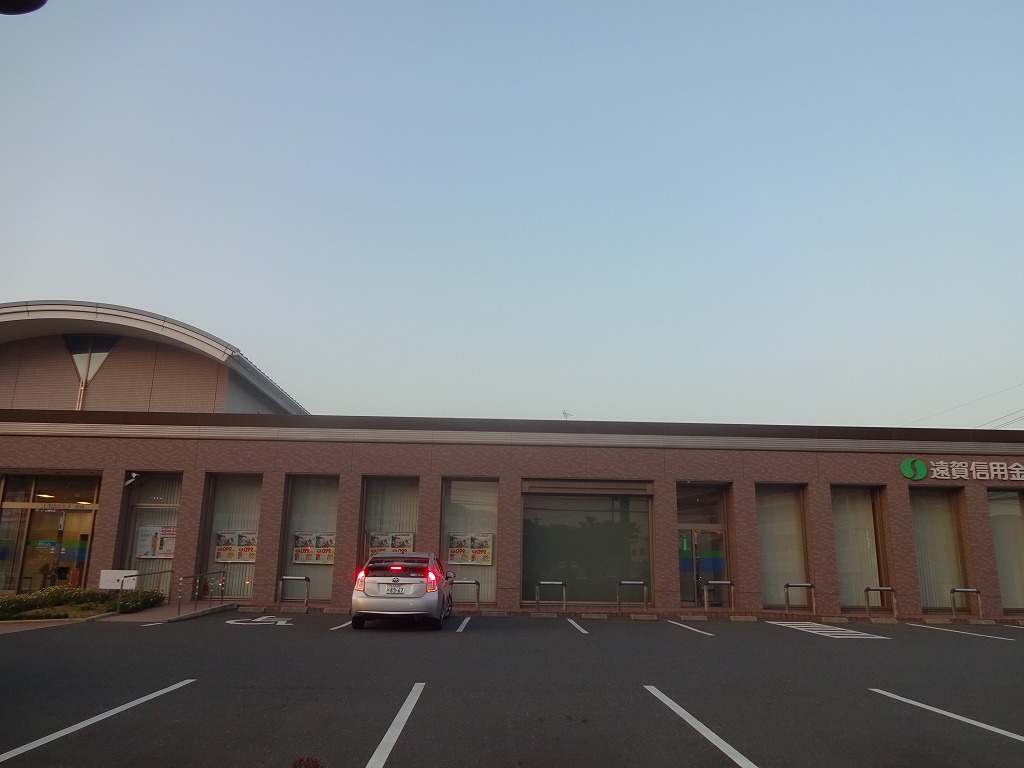 Bank. Ongashin'yokinko 1771m up to the head office (Bank)