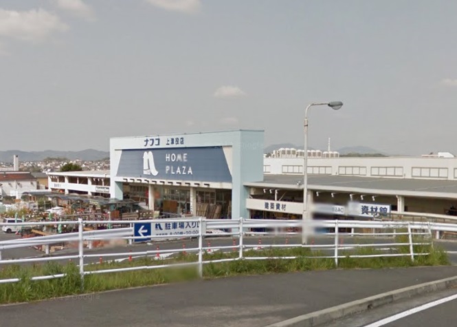 Home center. Ho Mupurazanafuko Jozu Auditor store up (home improvement) 1368m