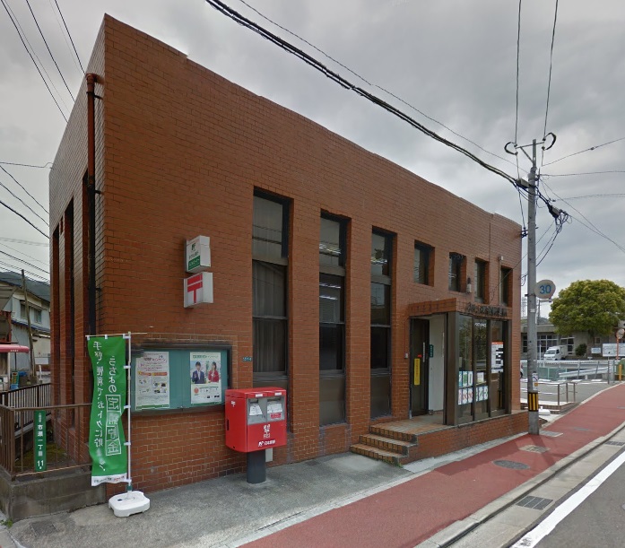 post office. 291m to Hachiman Jozu Auditor post office (post office)