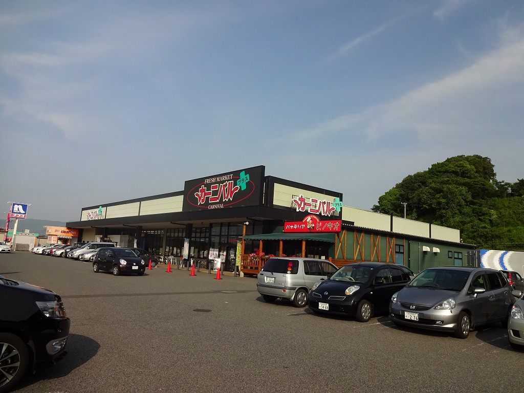 Supermarket. 1640m until the carnival plus sound of shop (super)