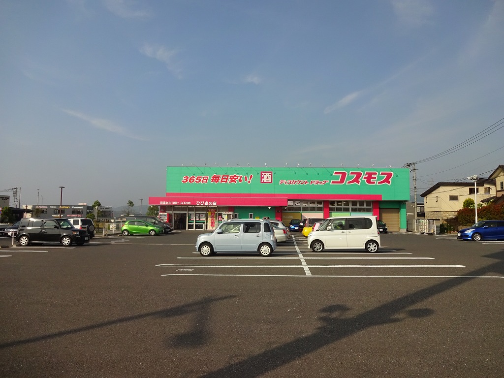 Dorakkusutoa. Discount drag cosmos sound of shop 1342m up (drugstore)