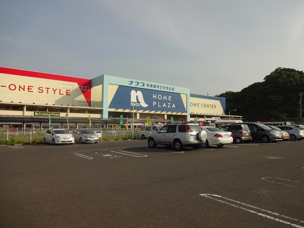 Home center. Ho Mupurazanafuko Science City sound of the store (hardware store) up to 1395m