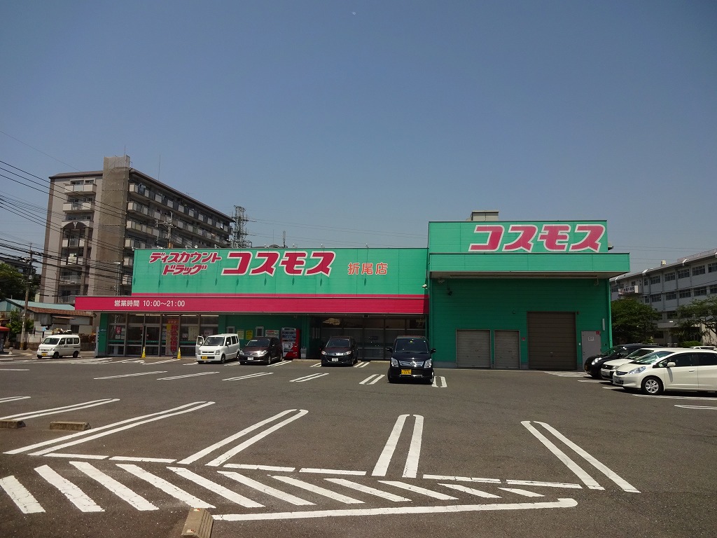 Dorakkusutoa. Discount drag cosmos Orio shop 1073m until (drugstore)