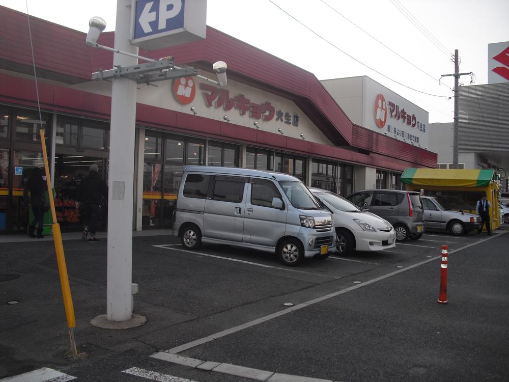 Supermarket. Since the 600m super until Marukyo Corporation Anasei store is within walking distance, It is also useful every day of shopping.