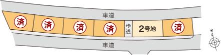 The entire compartment Figure. The south side is the sidewalk with a road of 7.8m. Day is also good, School children is also safe.