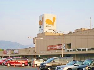 Shopping centre. 2600m to Shoppers Mall fellow (shopping center)