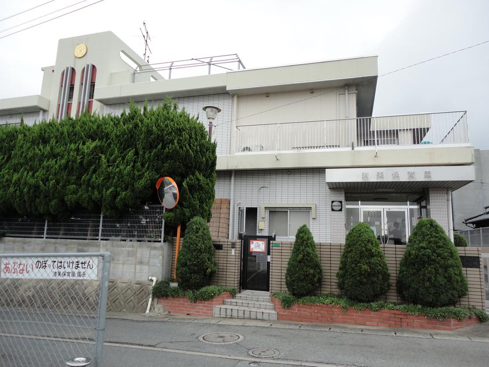 kindergarten ・ Nursery. Sumibi to nursery school 809m