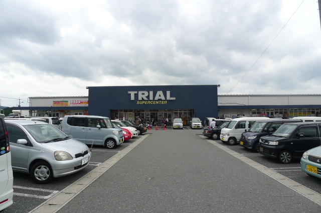 Supermarket. Marukyo Corporation Machikojaku store up to (super) 689m