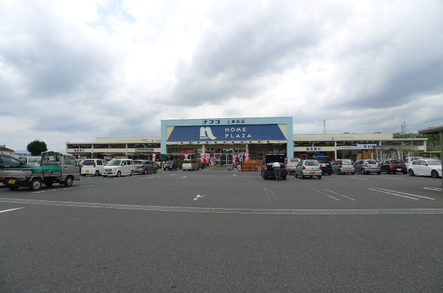 Home center. Ho Mupurazanafuko Jozu Auditor store up (home improvement) 970m